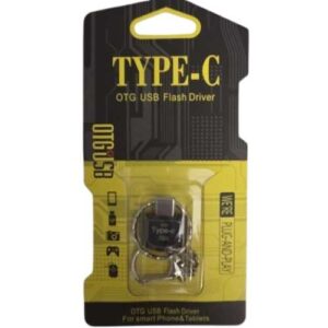 Adaptador typo-C OTG llavero FDS553