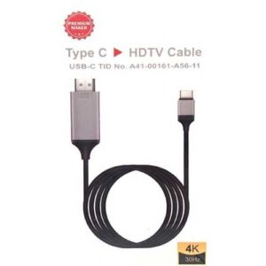 Cable Ip7 Y USB/F A HDMI SKIPHONE08