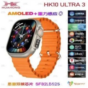Smart watch HK10 ULTRA 3 LYEJ285